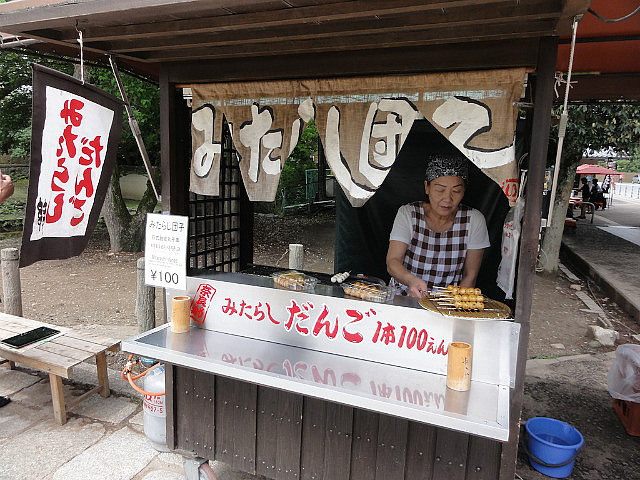 Mitrashi Dango seller