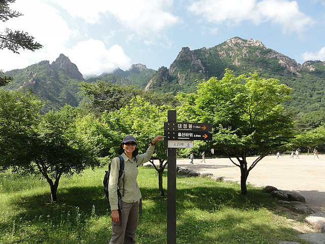 This way to Ulsanbawi !