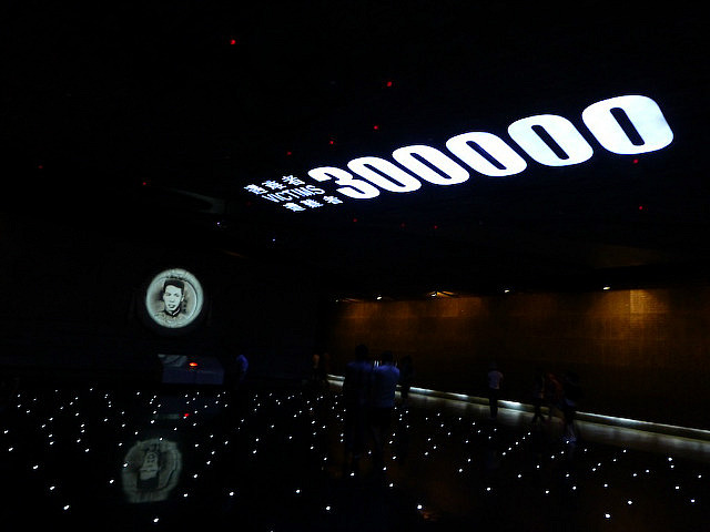 Nanjing Massacre Memorial Hall
