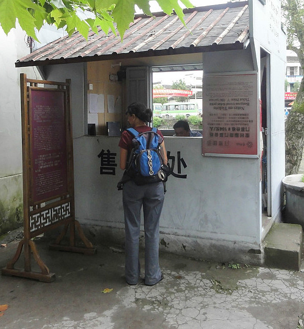 Entrance ticket office - note upside-down board