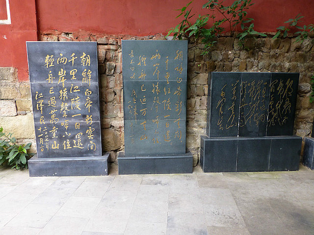 Handwriting replicas on stone tablets