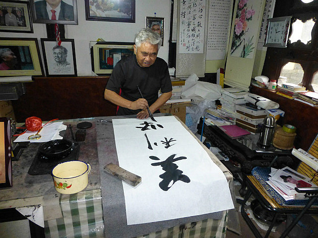 A personal message from calligrapher He Wenhou