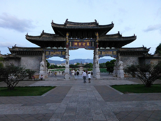 Confucian temple archway