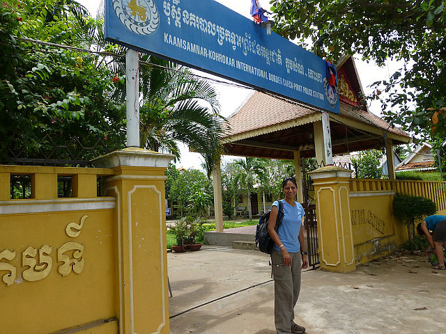 Cambodian border post