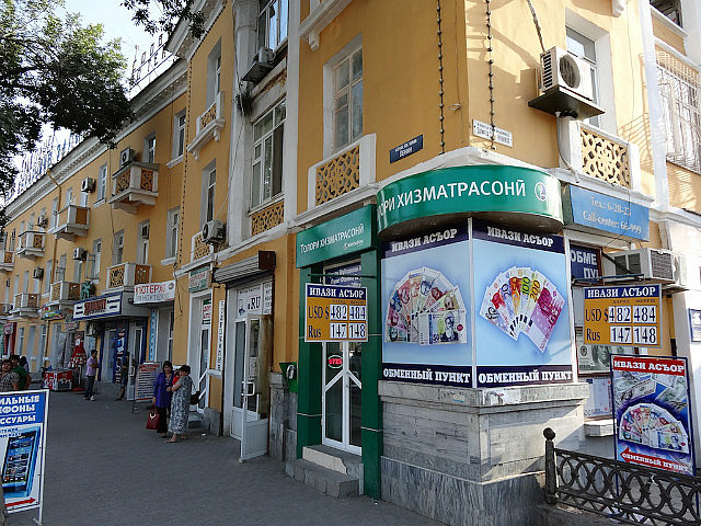 One of several official money-changers 