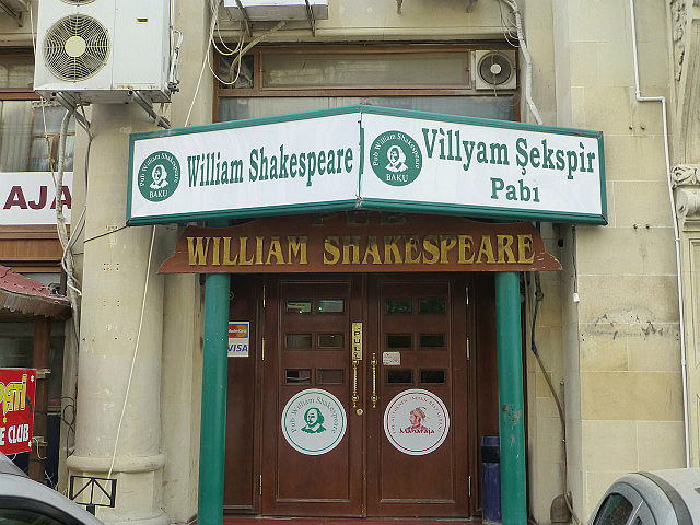 Villyam Sekspir Pub
