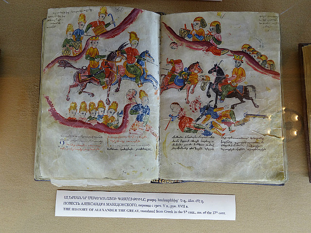 History of Alexander the Great, 17th c. manuscript