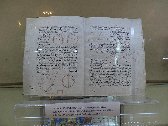 Kitab-al-Najat, Abu Ali Ibn Sina (Avicenna)