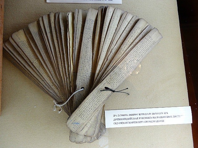 Old Indian manuscript on palm leaves