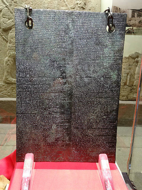 Çorum-Bogazköy bronze tablet (1235 BC)