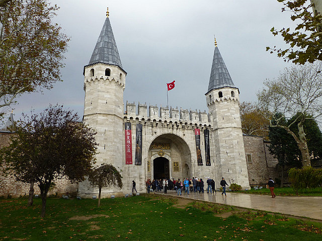 Gate of Salutation - Entrance to 2nd courtyard