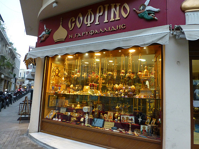 Greek orthodox clergy paraphernalia shop
