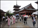 At Koimazu-dera