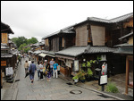 Ninen-zaka, streets around Koimazu-dera