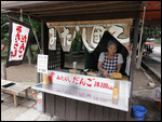 Mitrashi Dango seller