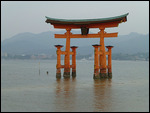 Floating O'Tori - Miyajima