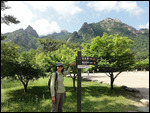 This way to Ulsanbawi !