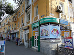 One of several official money-changers 