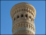 Closer look at top of Kalon Minaret