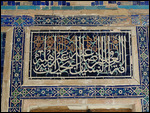 Verses from Quran - Ulugh Beg Medressa