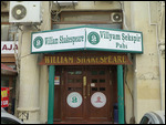 Villyam Sekspir Pub