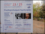 Chamber music concert with Levon Chilingarian