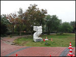 Ege University Campus, Izmir