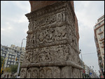 Arch of Galerius (4th Century AD)