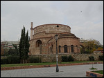 Rotunda of Galerius (4th Century AD)
