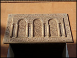 Saadian tombs - stone carvings