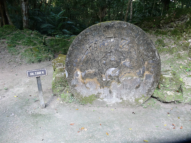 Altar 5 at Complex N